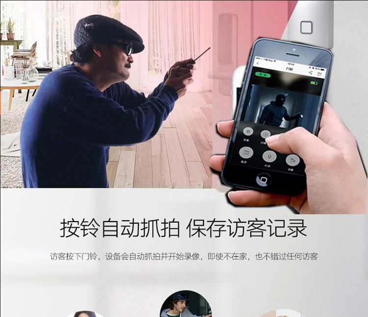 涂鴉低功耗wifi電池可視門鈴對(duì)講DB603 tuya可視門鈴 第8張