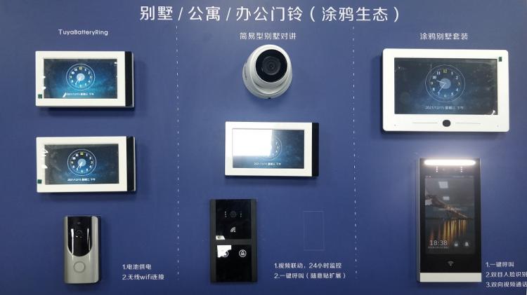 家家安遠程APP高清視頻可視對講應用 品牌動態 第1張