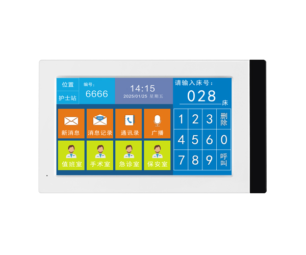 醫護呼叫對講語音可視7寸智慧護士站終端 醫院醫護對講 第1張