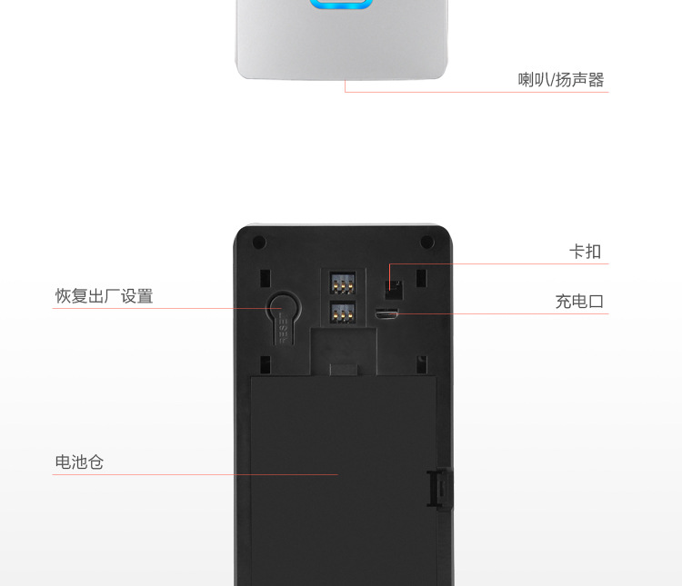 涂鴉低功耗wifi電池可視門鈴對(duì)講DB603 tuya可視門鈴 第19張