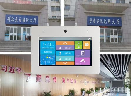 機(jī)關(guān)單位來(lái)訪接待視頻語(yǔ)音呼叫對(duì)講系統(tǒng)