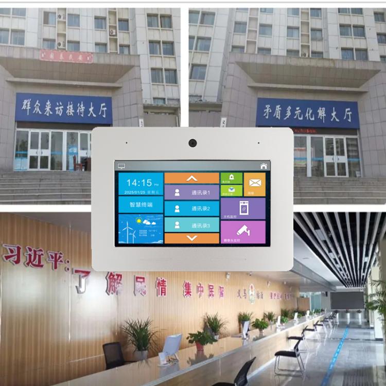 機關單位來訪接待視頻語音呼叫對講系統 企事業單位/辦公樓宇可視對講 第1張