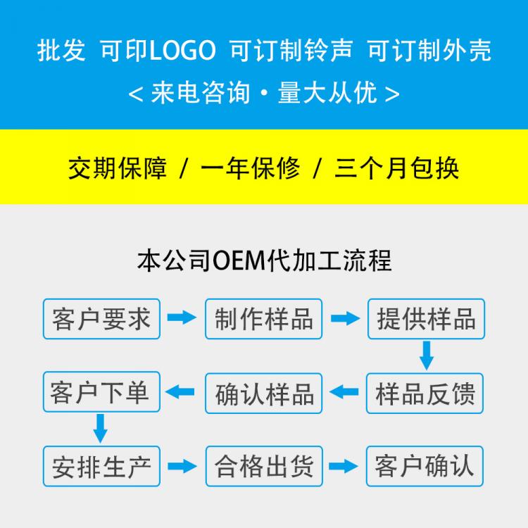 家用無線門鈴遠距離防水直流電池音樂電子門鈴N9K 直流電池門鈴 第8張