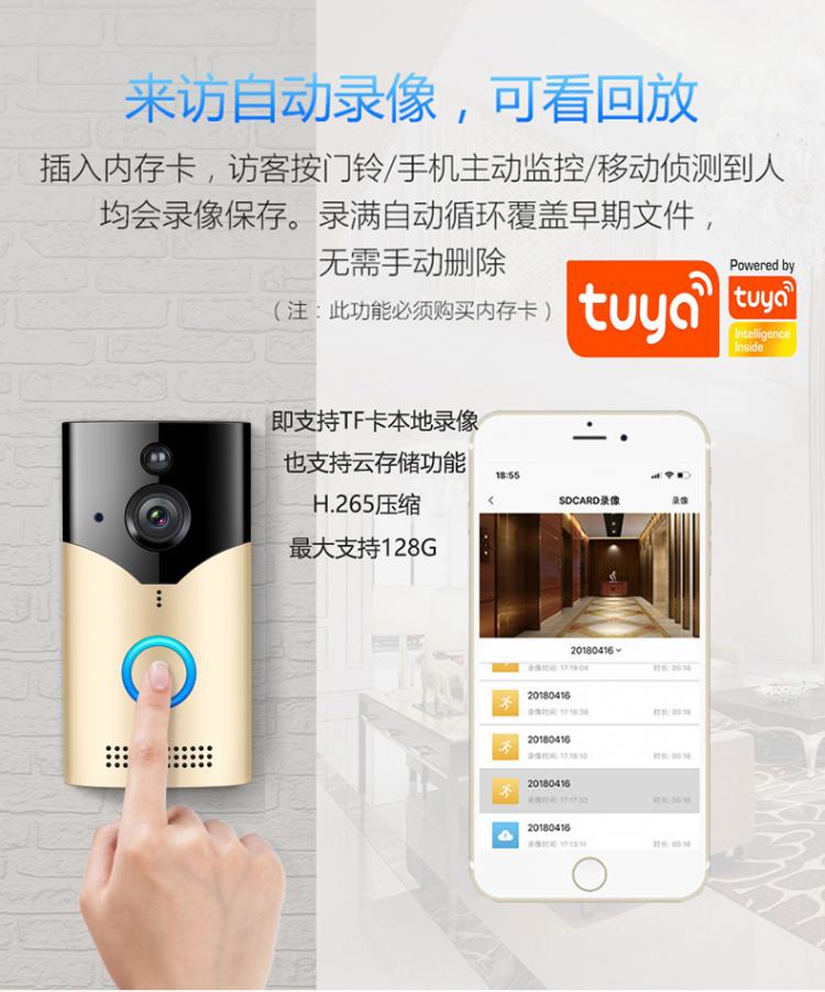 涂鴉USB低功耗電池可視門鈴DB602 tuya可視門鈴 第9張