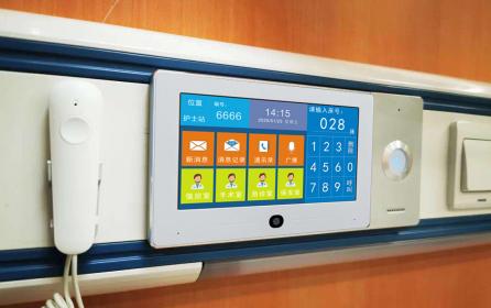 家家安醫(yī)護(hù)對(duì)講系統(tǒng)在醫(yī)院、療養(yǎng)院、養(yǎng)老院、衛(wèi)生所等場(chǎng)合的應(yīng)用