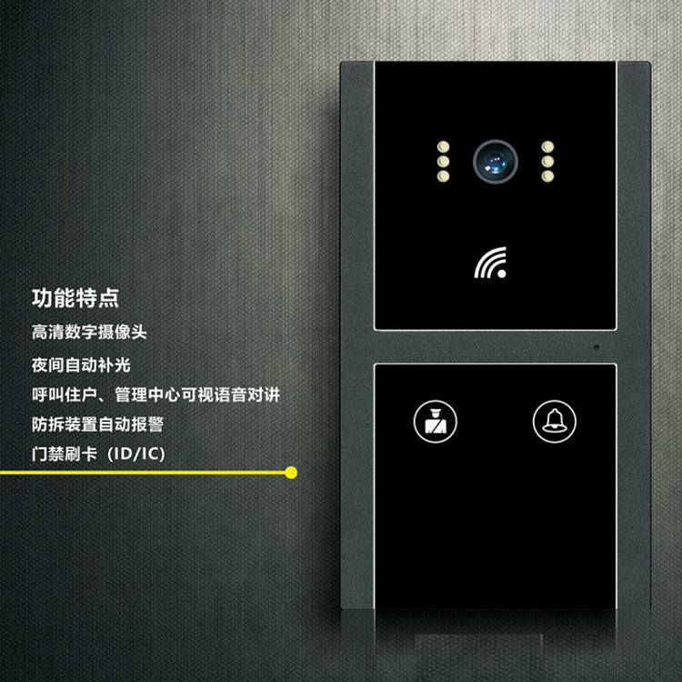 家家安高清7寸屏可視對(duì)講套裝一鍵呼叫涂鴉APP別墅樓宇可視門鈴機(jī)套裝H6+P7N 品牌動(dòng)態(tài) 第6張