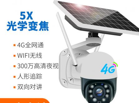 TUYA涂鴉APP海思WIFI無線低功耗太陽能電池供電戶外云臺監控攝像頭高速球機5倍變焦紅外夜視Q09