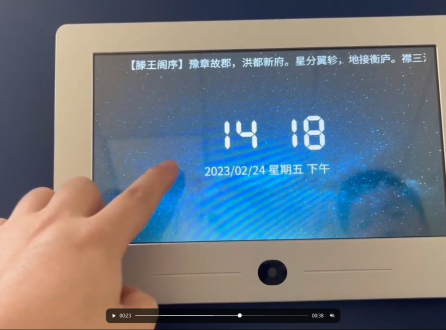 家家安涂鴉TUYA可視對講系統(tǒng)對講分機室內(nèi)智慧屏媒體信息發(fā)布新功能全新升級上線